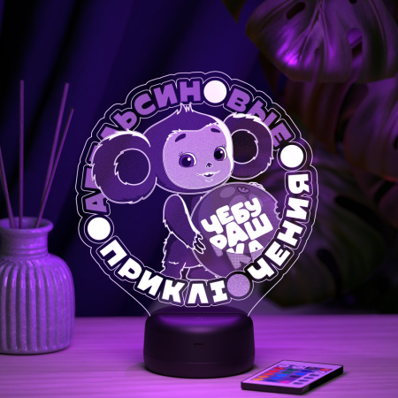3D светильник  Чебурашка приключения