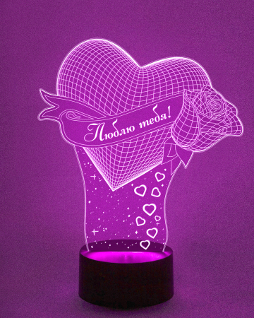 3D светильник  Светильник "Сердце с розой "Люблю тебя"