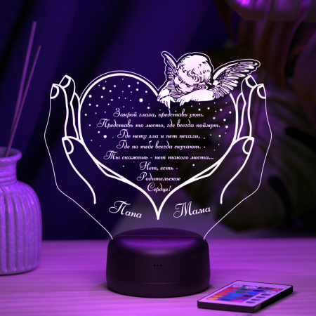 3D светильник  Светильник "Родительское сердце"