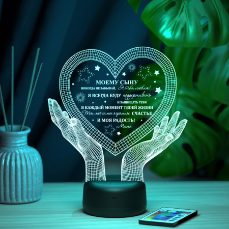 3D светильник  Светильник "Руки с сердцем 3D"