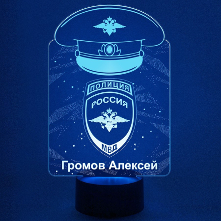 3D светильник  МВД России