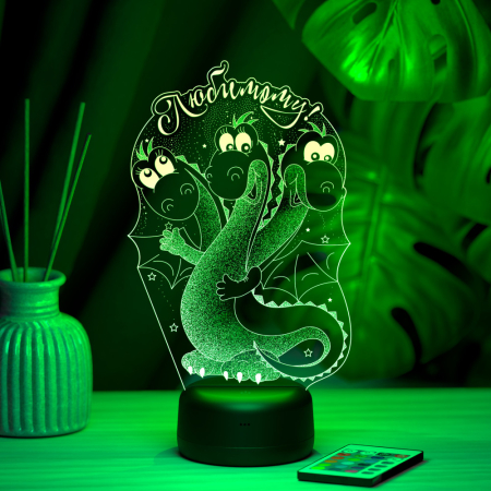 3D светильник  Светильник "Змей Горыныч (Любимому)"
