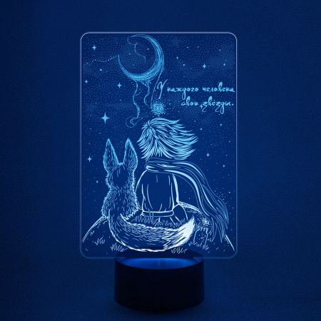 3D светильник  Светильник "Маленький принц и Лис"